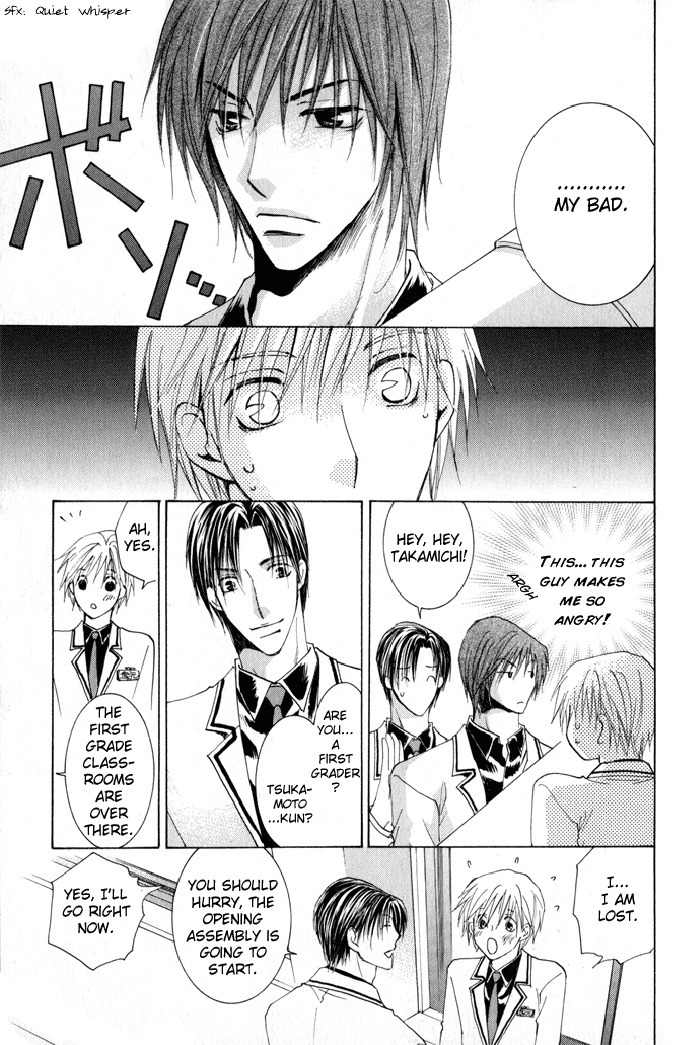 Suki Kamoshirenai Chapter 1 page 9 - Chapter 1