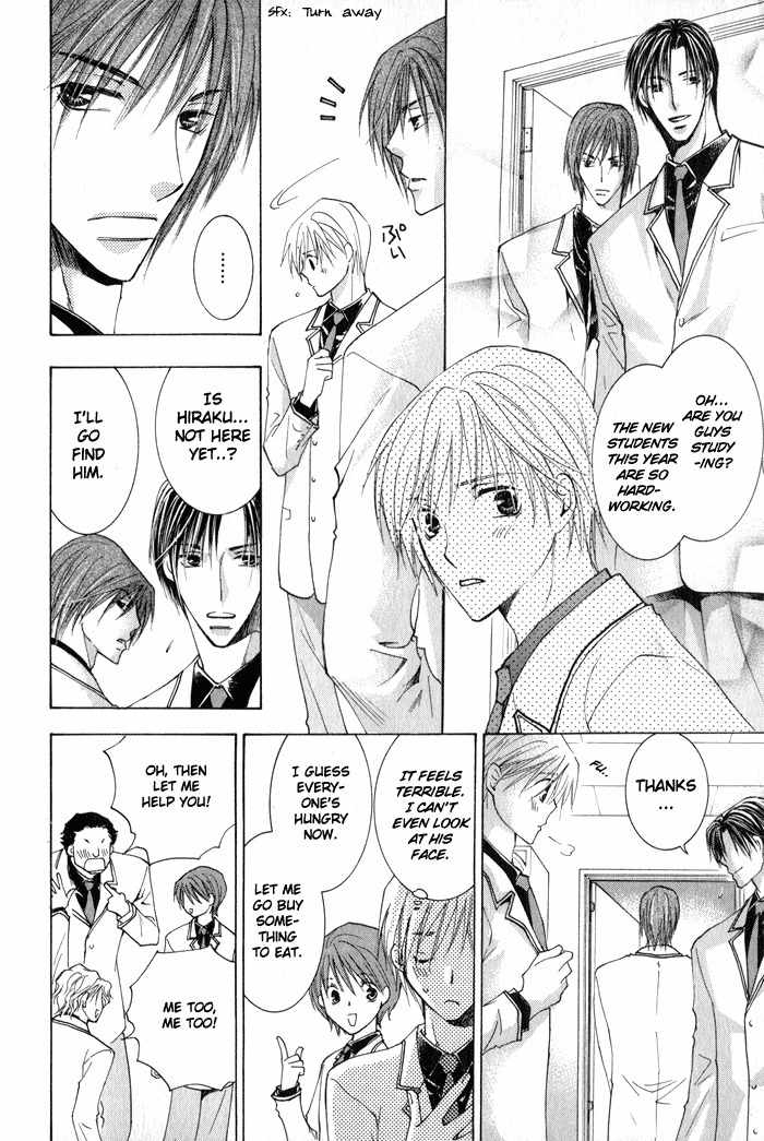 Suki Kamoshirenai Chapter 2 page 10 - Chapter 2