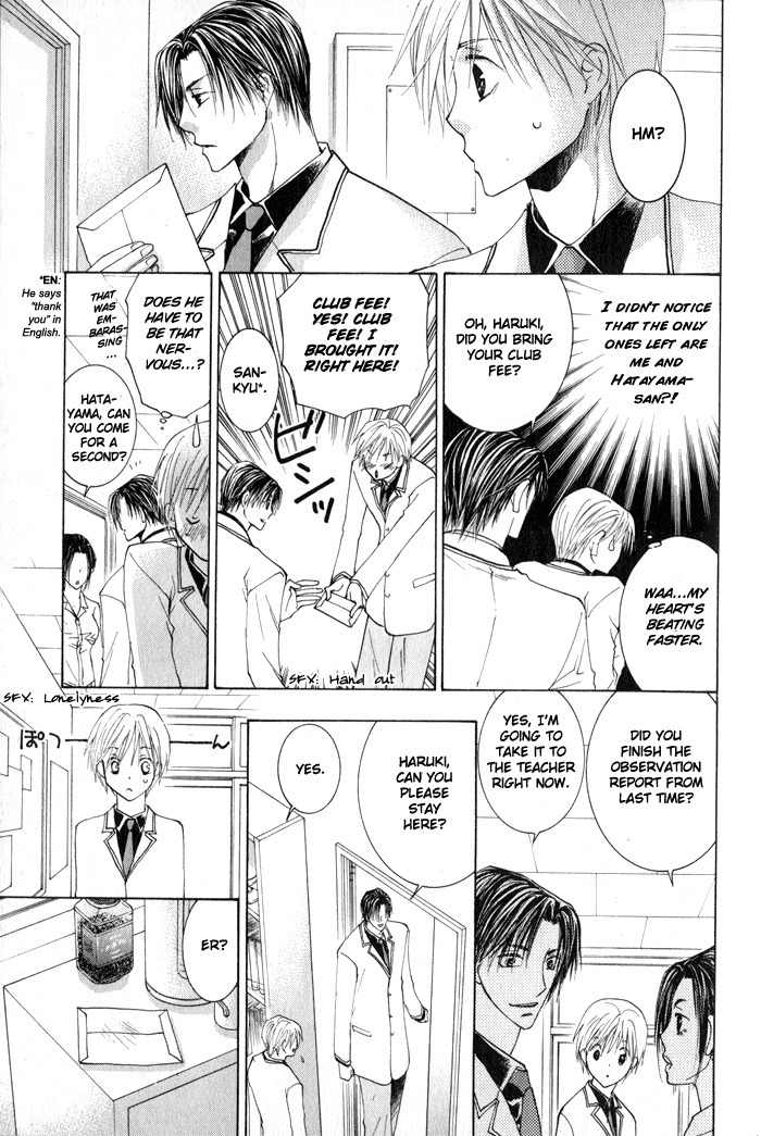 Suki Kamoshirenai Chapter 2 page 11 - Chapter 2