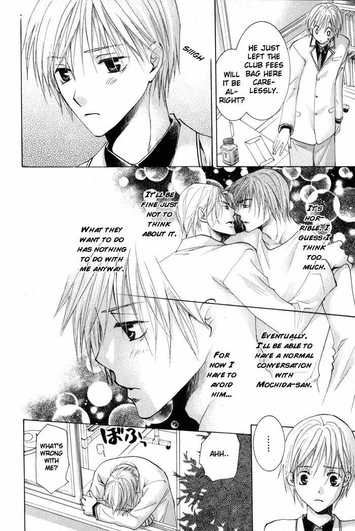 Suki Kamoshirenai Chapter 2 page 12 - Chapter 2