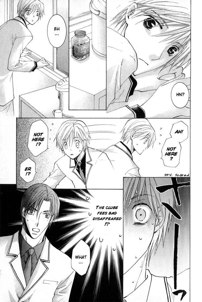 Suki Kamoshirenai Chapter 2 page 13 - Chapter 2