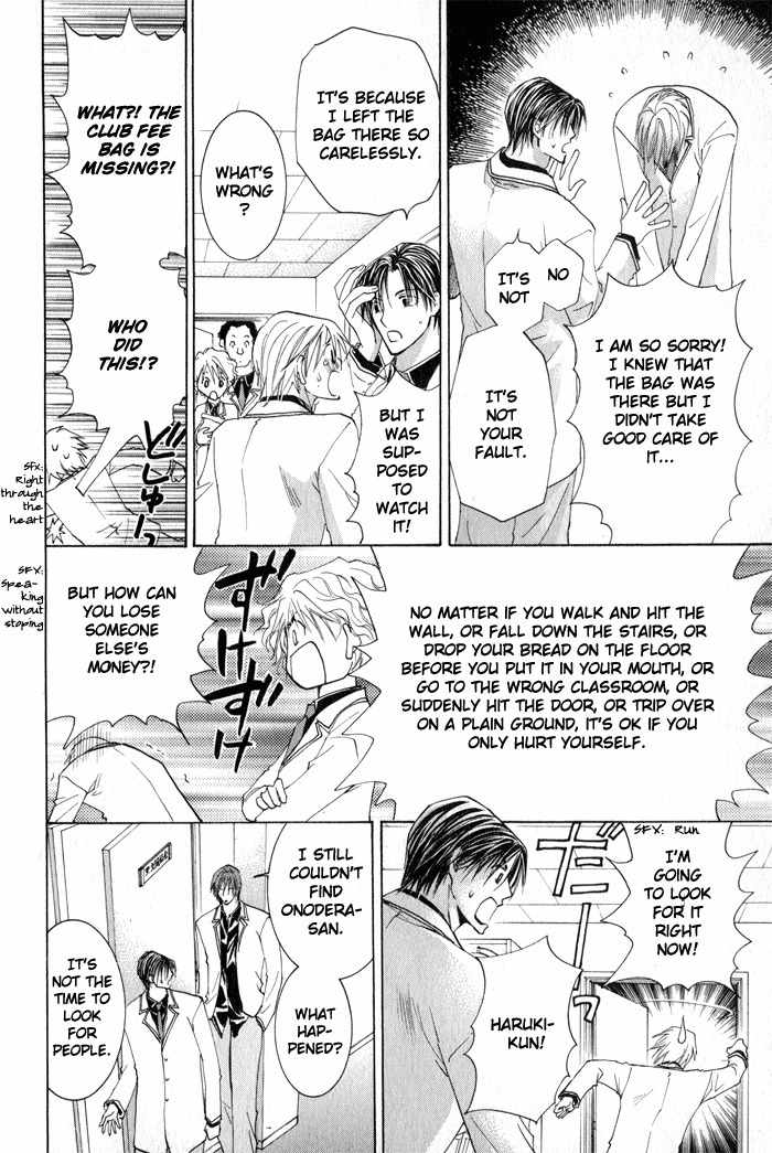 Suki Kamoshirenai Chapter 2 page 14 - Chapter 2