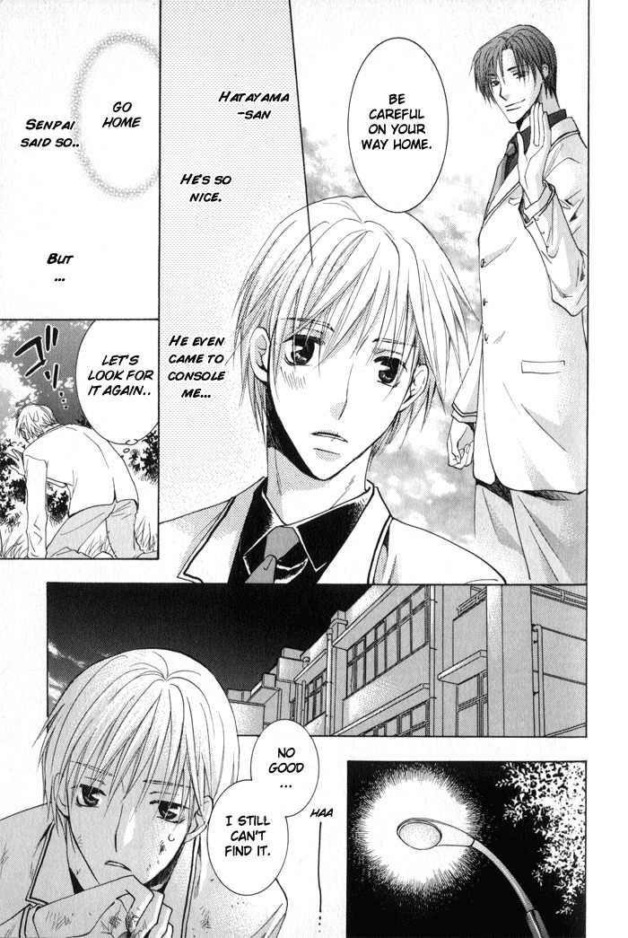 Suki Kamoshirenai Chapter 2 page 17 - Chapter 2