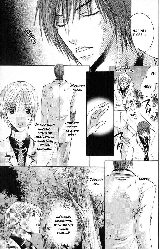 Suki Kamoshirenai Chapter 2 page 19 - Chapter 2