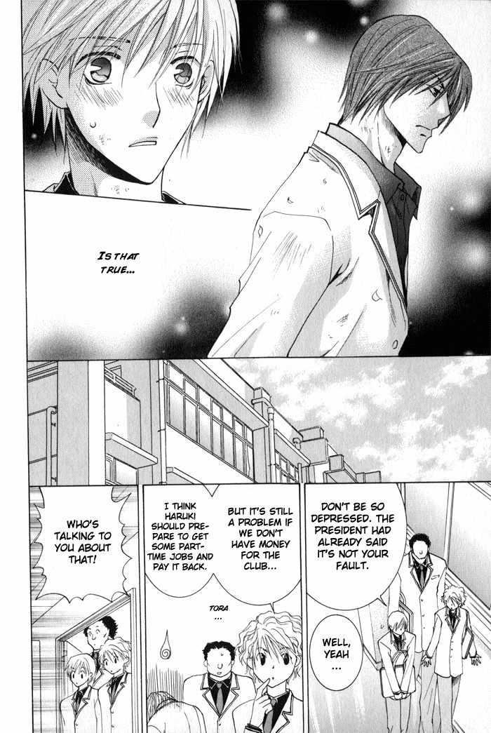 Suki Kamoshirenai Chapter 2 page 20 - Chapter 2