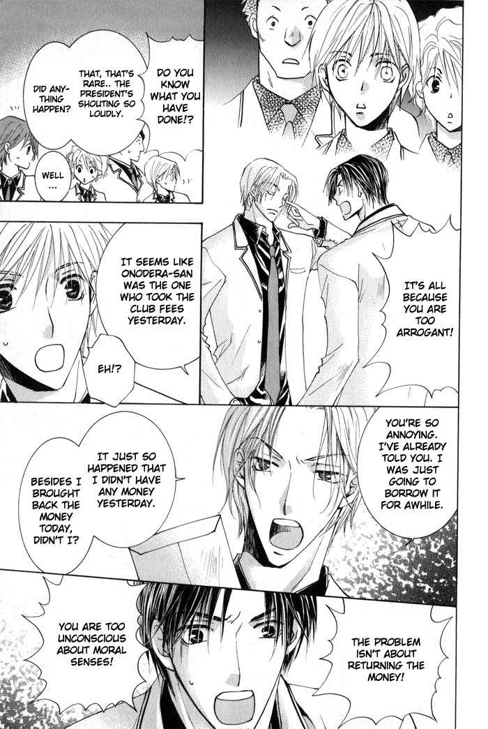 Suki Kamoshirenai Chapter 2 page 21 - Chapter 2