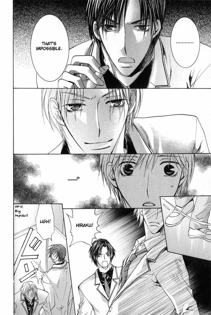 Suki Kamoshirenai Chapter 2 page 24 - Chapter 2