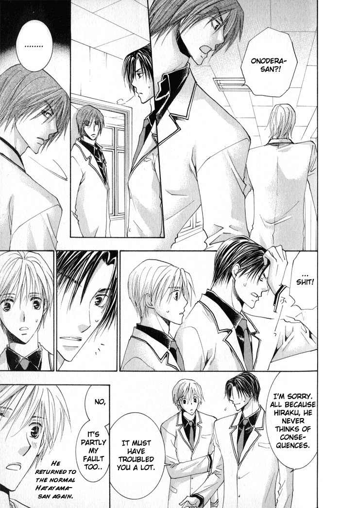 Suki Kamoshirenai Chapter 2 page 25 - Chapter 2
