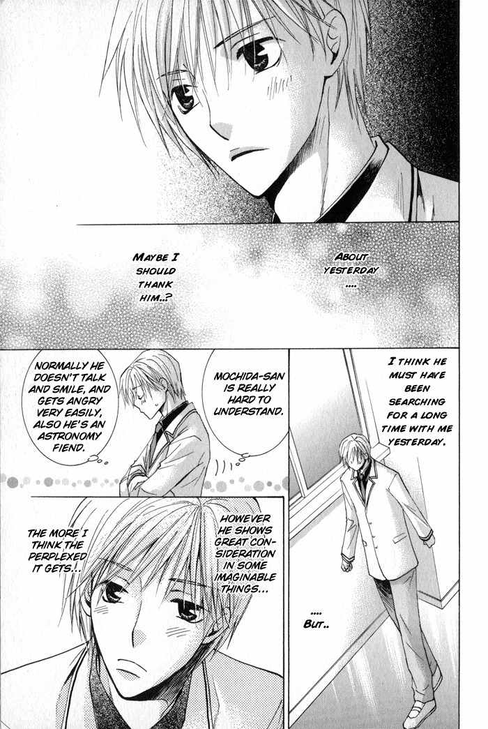 Suki Kamoshirenai Chapter 2 page 27 - Chapter 2