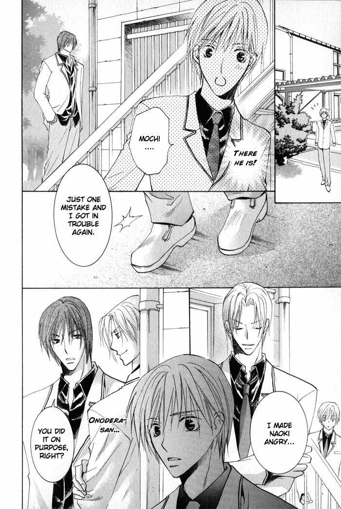 Suki Kamoshirenai Chapter 2 page 28 - Chapter 2