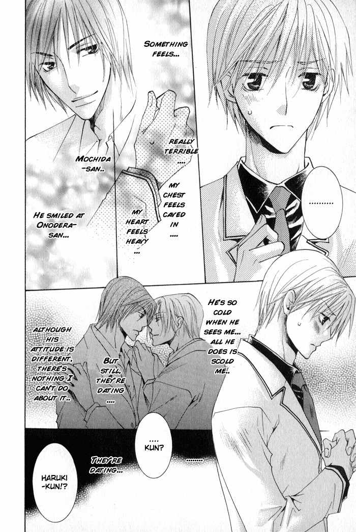 Suki Kamoshirenai Chapter 2 page 32 - Chapter 2