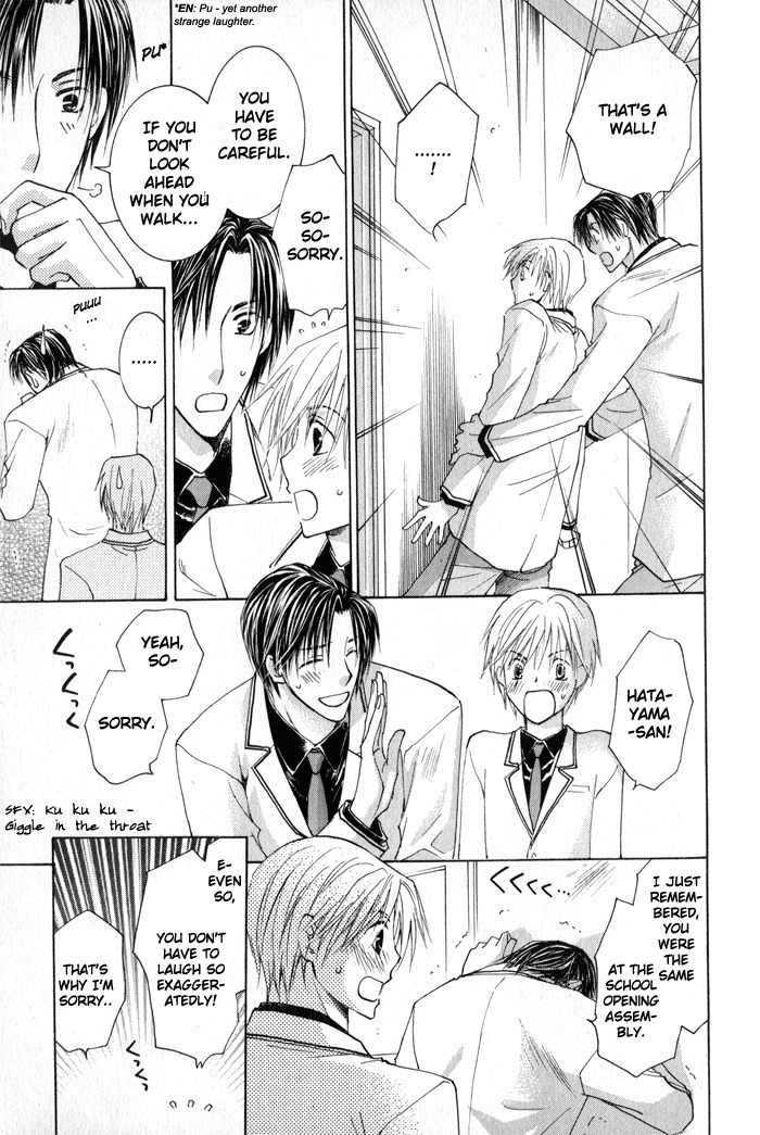 Suki Kamoshirenai Chapter 2 page 33 - Chapter 2