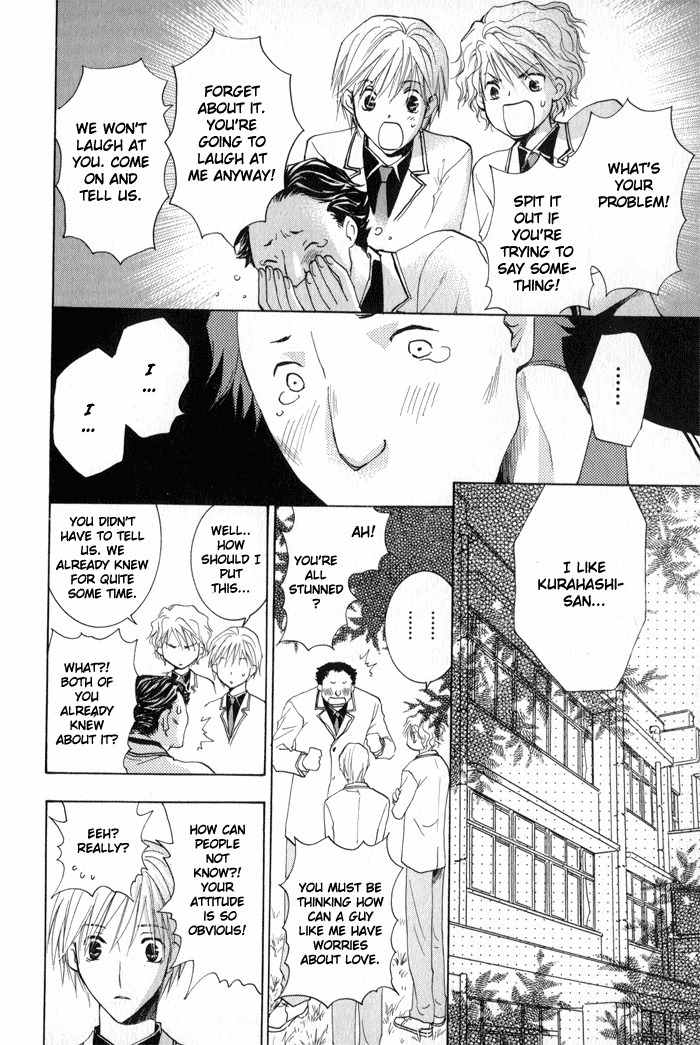 Suki Kamoshirenai Chapter 2 page 36 - Chapter 2