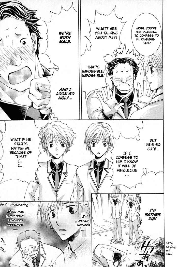 Suki Kamoshirenai Chapter 2 page 37 - Chapter 2