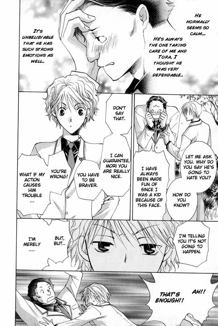 Suki Kamoshirenai Chapter 2 page 38 - Chapter 2
