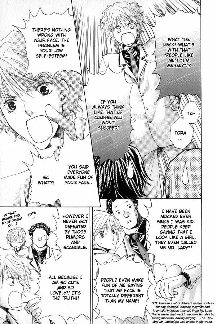 Suki Kamoshirenai Chapter 2 page 39 - Chapter 2