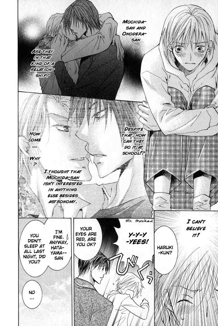 Suki Kamoshirenai Chapter 2 page 4 - Chapter 2