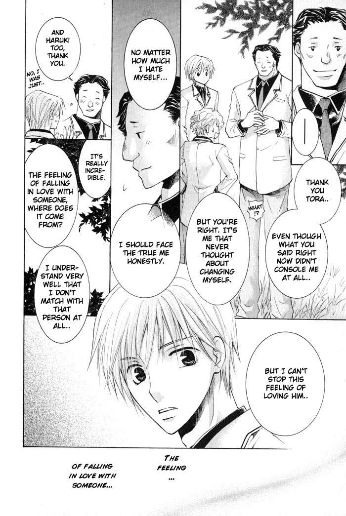 Suki Kamoshirenai Chapter 2 page 40 - Chapter 2