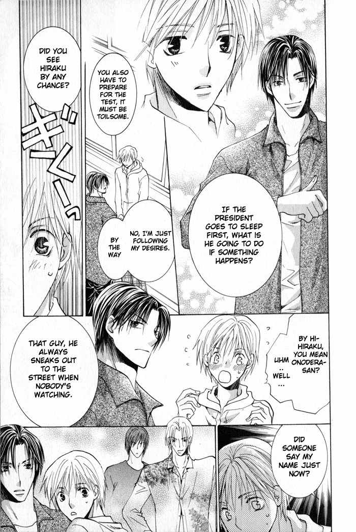Suki Kamoshirenai Chapter 2 page 5 - Chapter 2