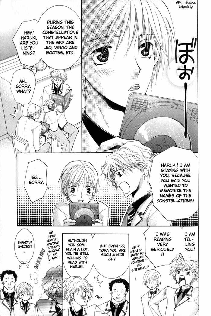 Suki Kamoshirenai Chapter 2 page 9 - Chapter 2