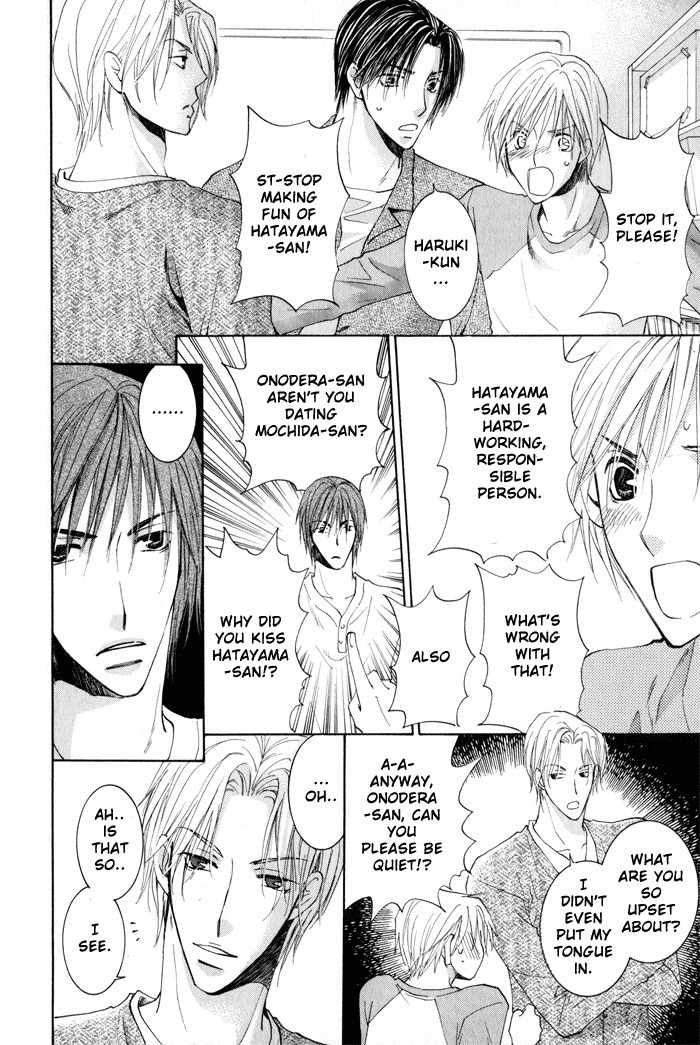 Suki Kamoshirenai Chapter 3 page 10 - Chapter 3