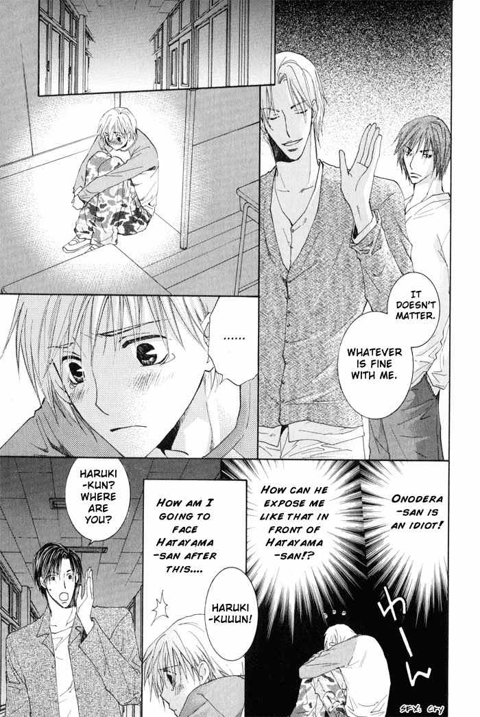 Suki Kamoshirenai Chapter 3 page 13 - Chapter 3