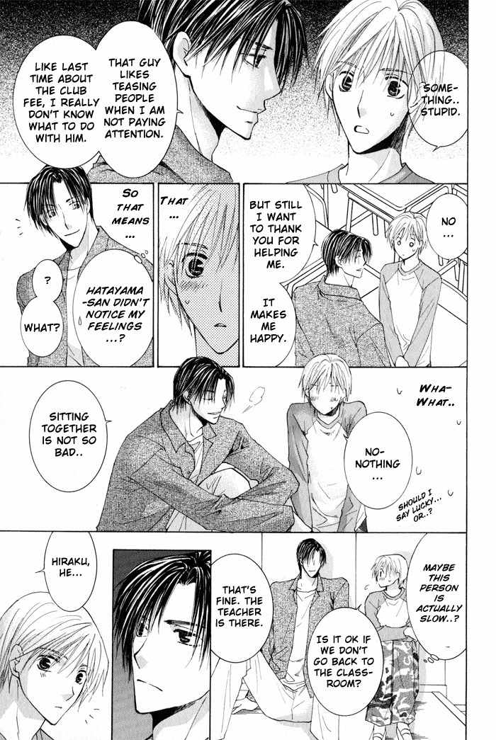 Suki Kamoshirenai Chapter 3 page 15 - Chapter 3