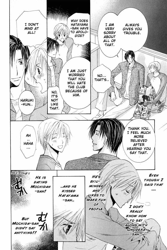 Suki Kamoshirenai Chapter 3 page 16 - Chapter 3