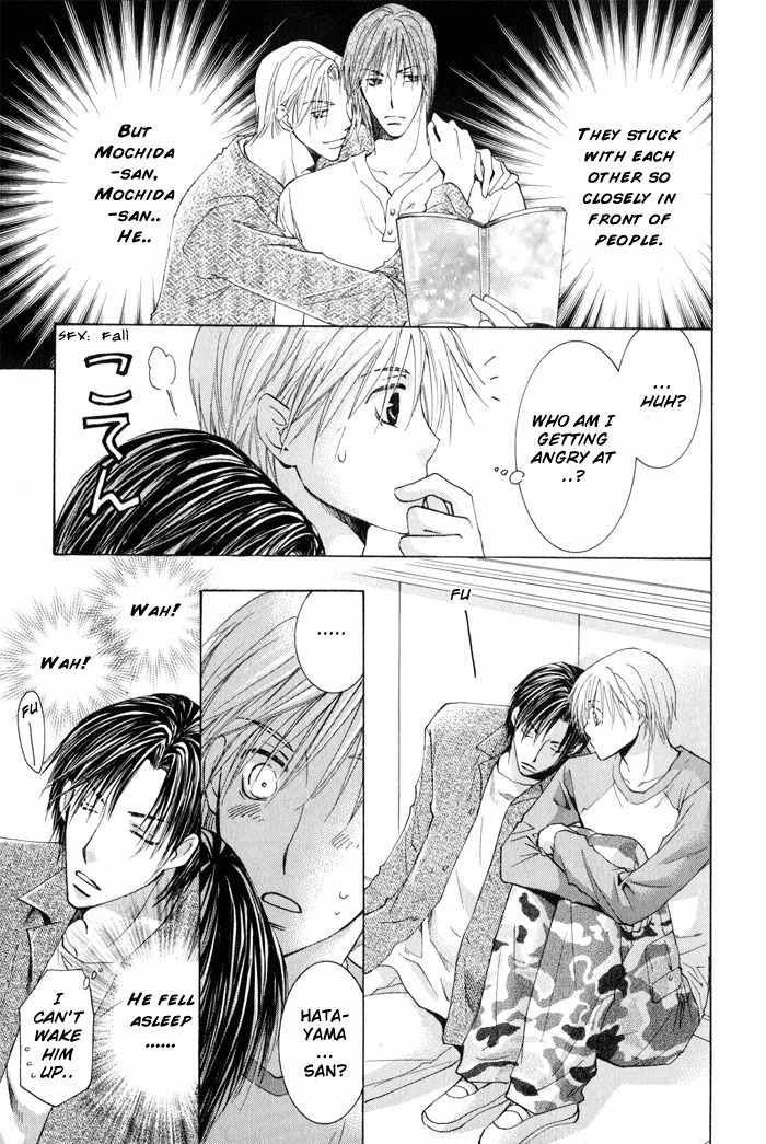 Suki Kamoshirenai Chapter 3 page 17 - Chapter 3