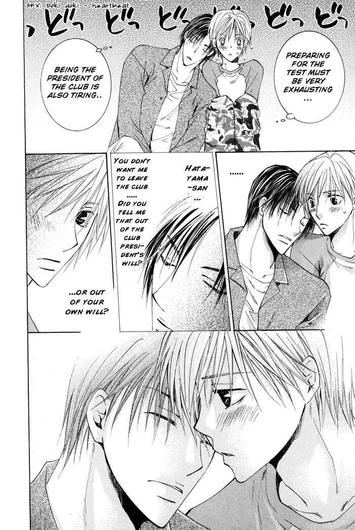 Suki Kamoshirenai Chapter 3 page 18 - Chapter 3