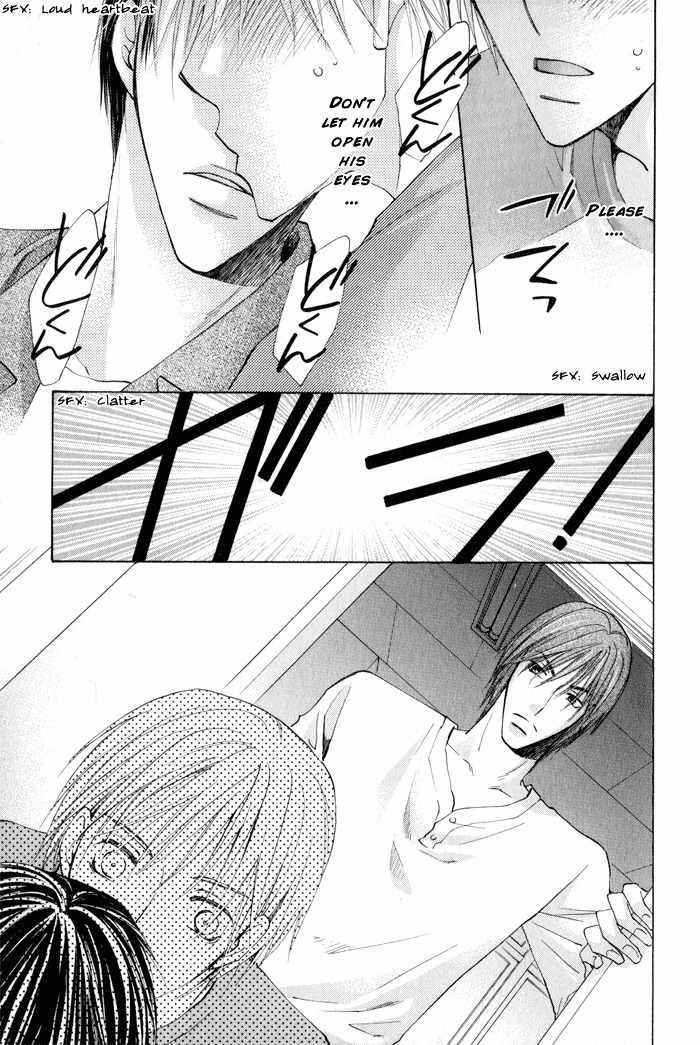 Suki Kamoshirenai Chapter 3 page 19 - Chapter 3