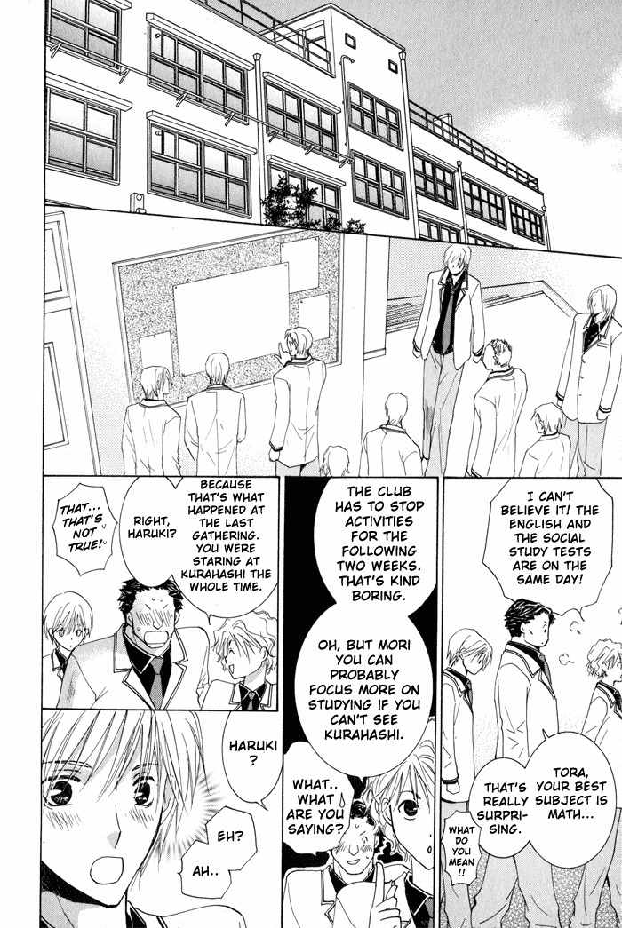 Suki Kamoshirenai Chapter 3 page 22 - Chapter 3
