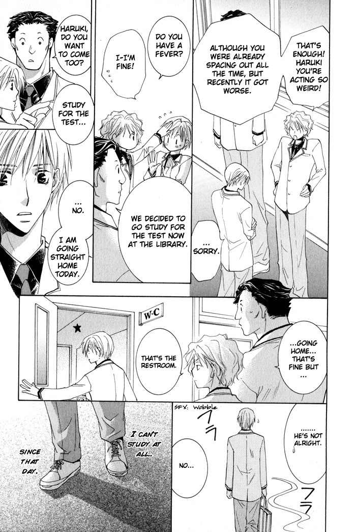 Suki Kamoshirenai Chapter 3 page 23 - Chapter 3