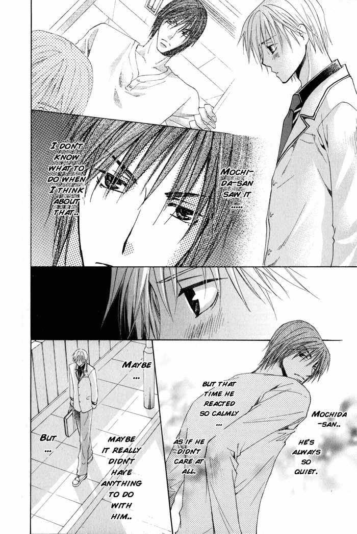 Suki Kamoshirenai Chapter 3 page 24 - Chapter 3