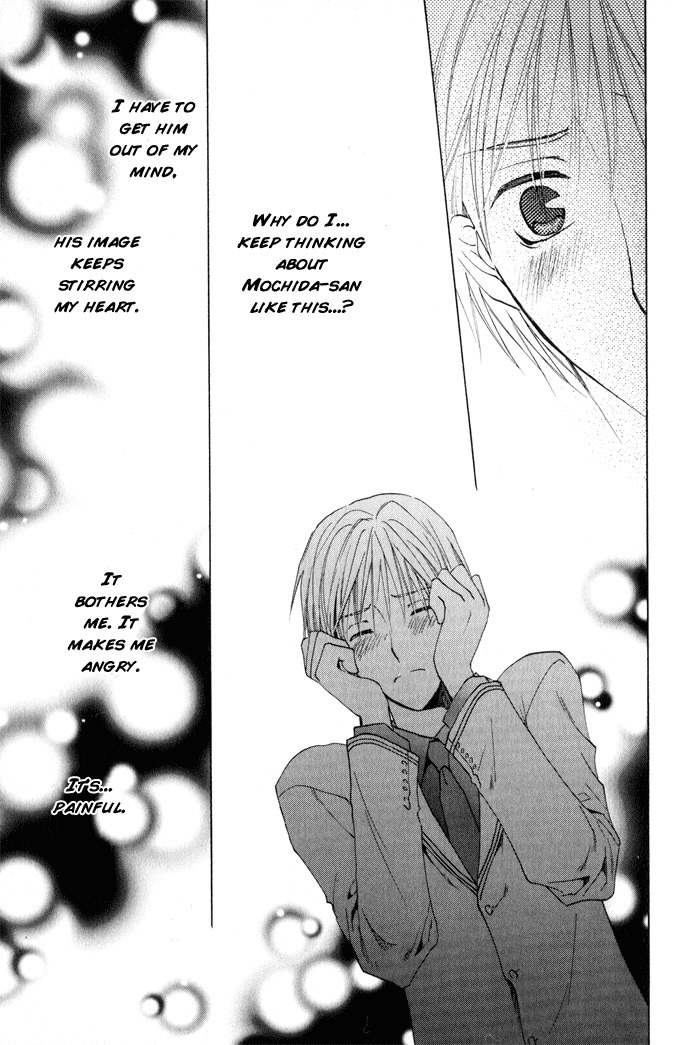 Suki Kamoshirenai Chapter 3 page 25 - Chapter 3