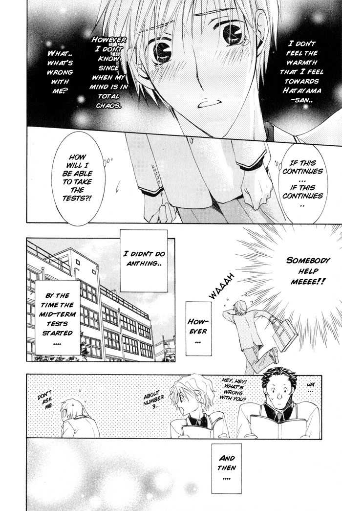 Suki Kamoshirenai Chapter 3 page 26 - Chapter 3