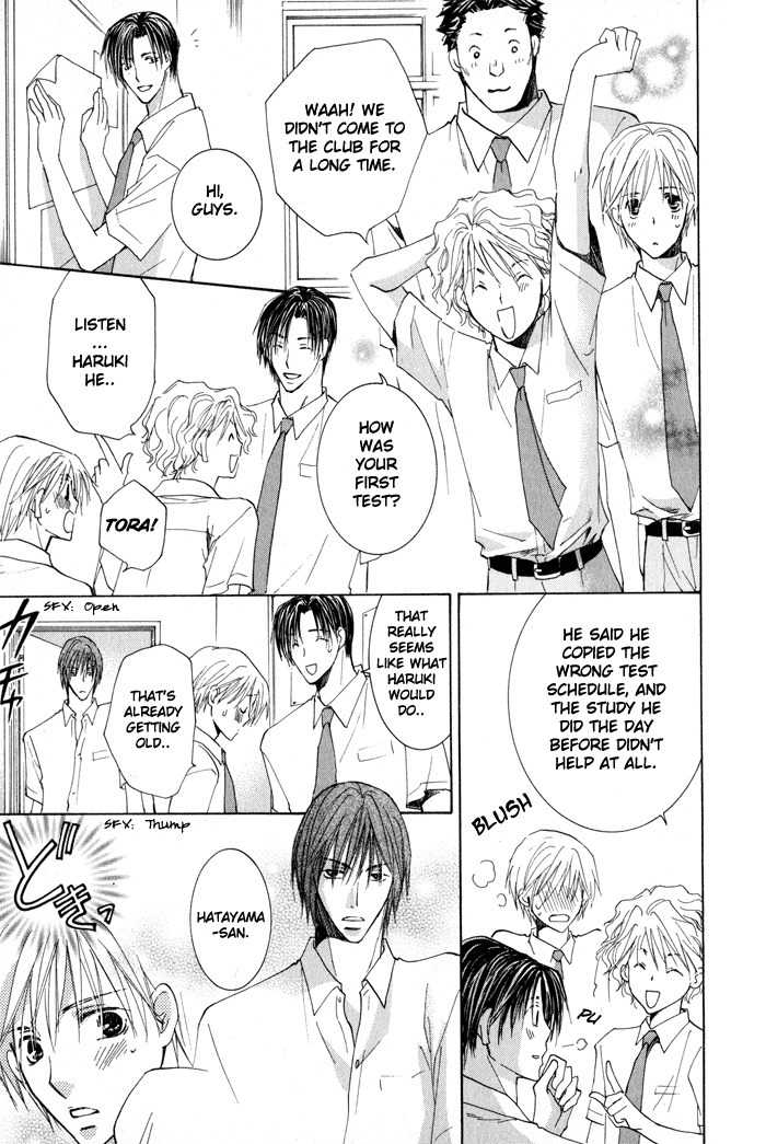 Suki Kamoshirenai Chapter 3 page 27 - Chapter 3