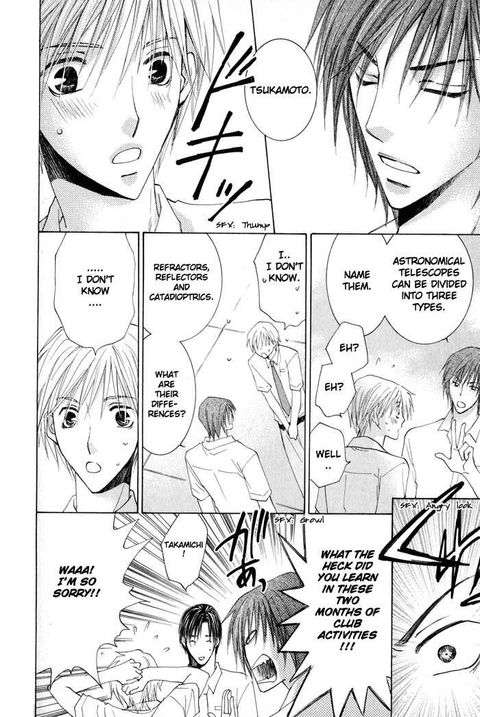 Suki Kamoshirenai Chapter 3 page 30 - Chapter 3