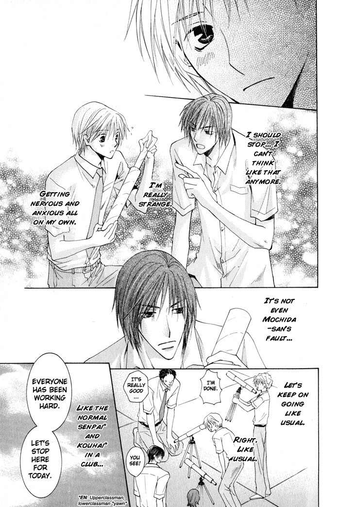 Suki Kamoshirenai Chapter 3 page 33 - Chapter 3