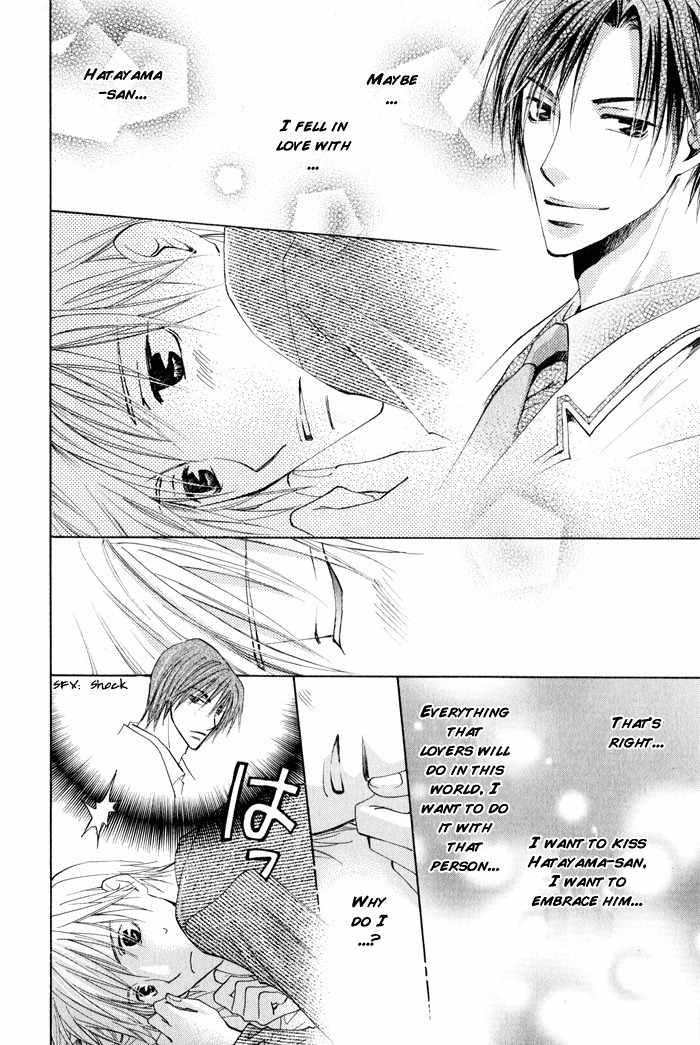 Suki Kamoshirenai Chapter 3 page 4 - Chapter 3