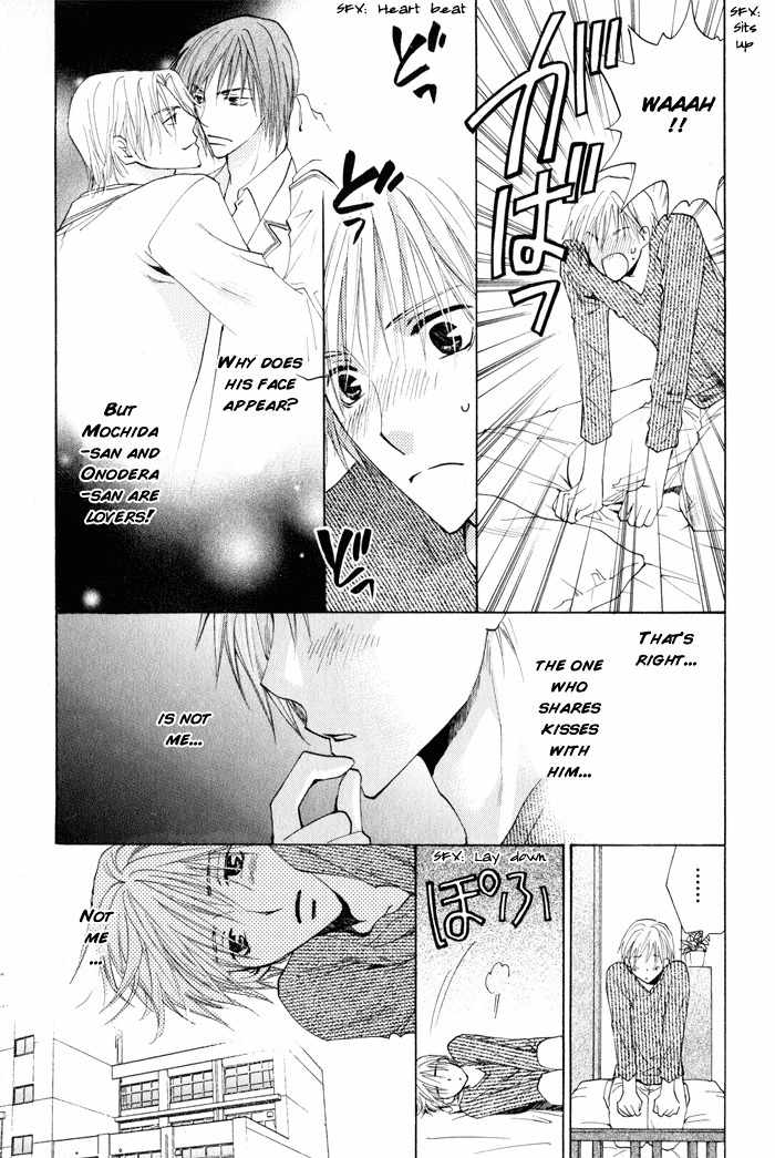 Suki Kamoshirenai Chapter 3 page 5 - Chapter 3
