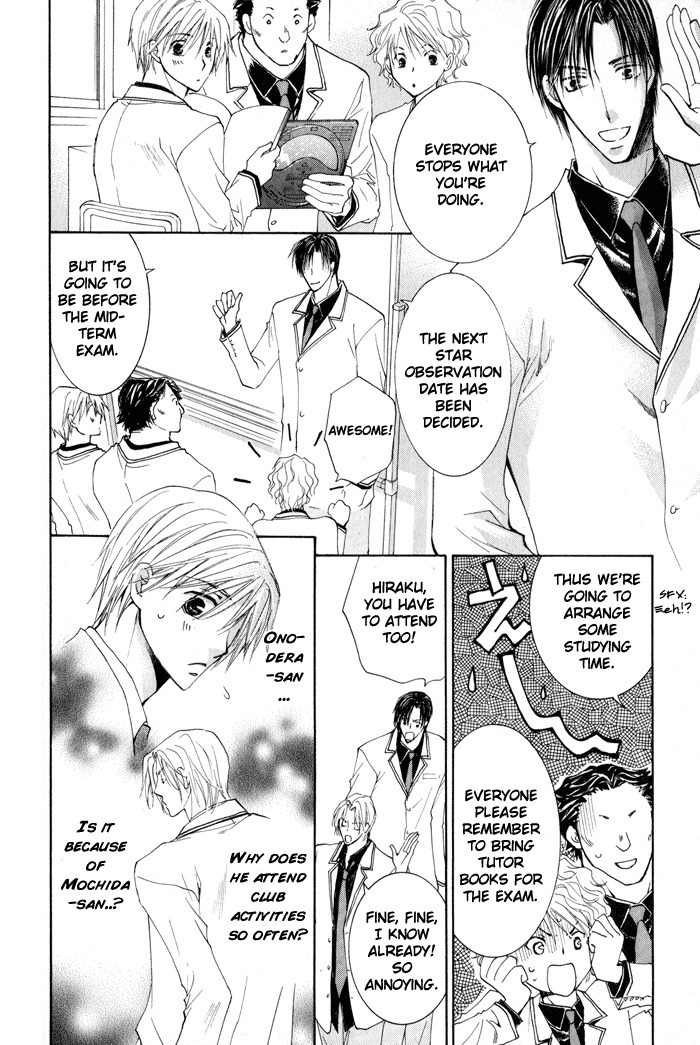 Suki Kamoshirenai Chapter 3 page 6 - Chapter 3