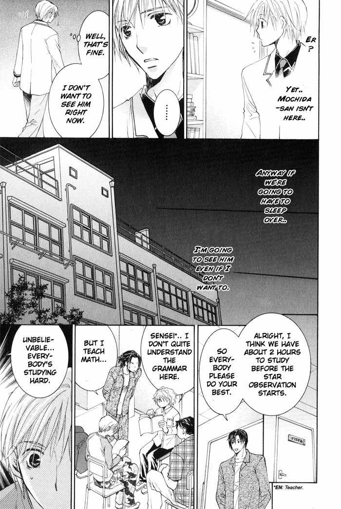 Suki Kamoshirenai Chapter 3 page 7 - Chapter 3