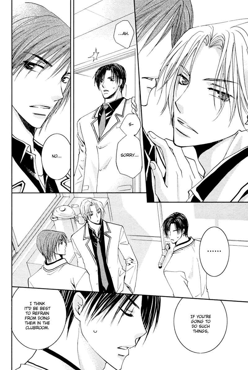 Suki Kamoshirenai Chapter 4.5 page 3 - Chapter 4.5
