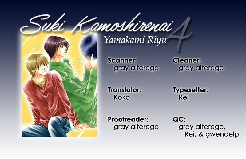 Suki Kamoshirenai Chapter 4 page 1 - Chapter 4