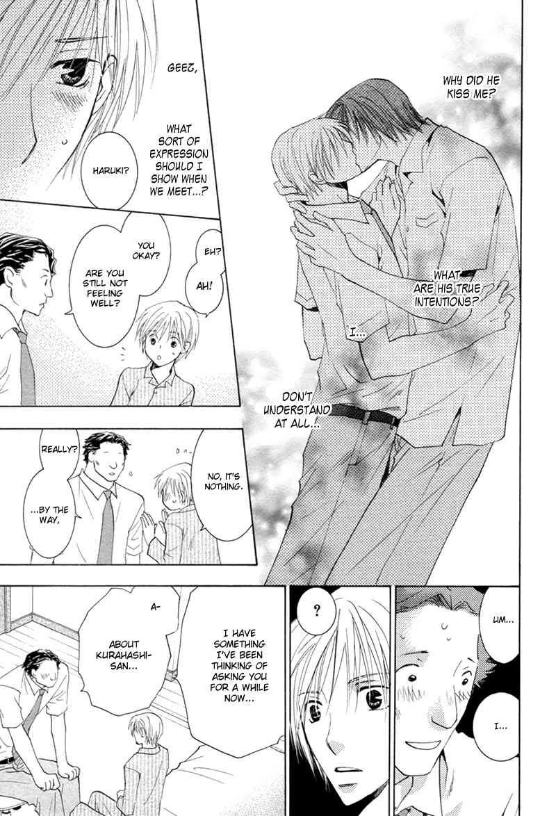 Suki Kamoshirenai Chapter 4 page 10 - Chapter 4