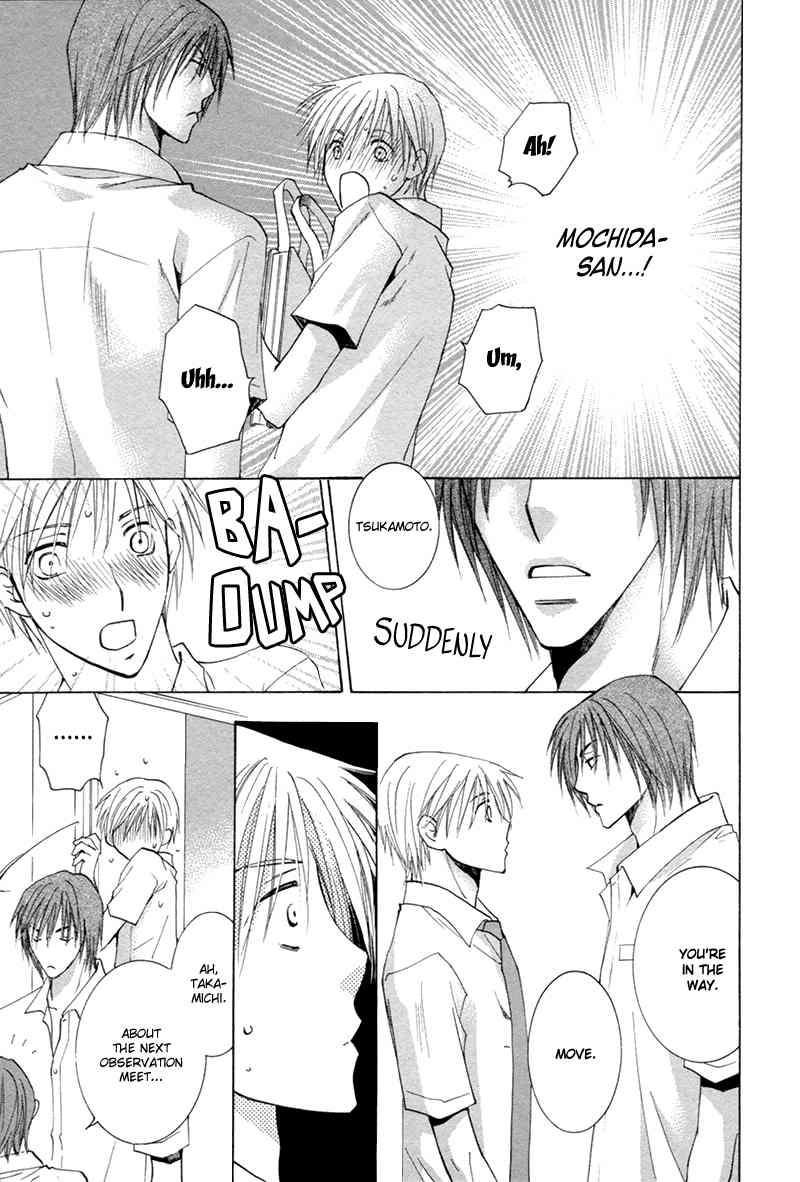 Suki Kamoshirenai Chapter 4 page 18 - Chapter 4