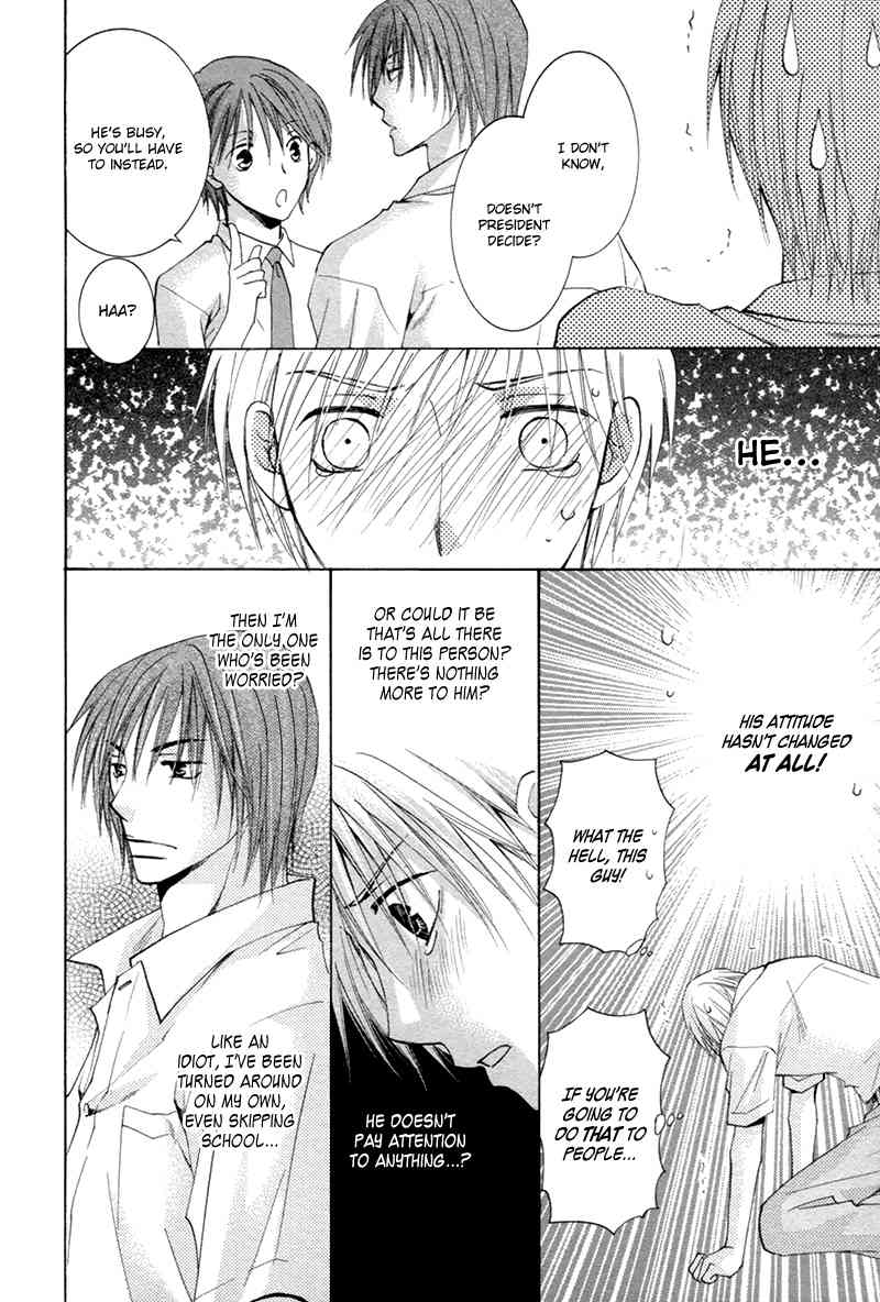Suki Kamoshirenai Chapter 4 page 19 - Chapter 4