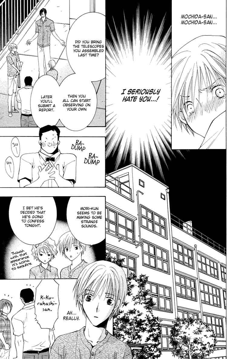 Suki Kamoshirenai Chapter 4 page 20 - Chapter 4