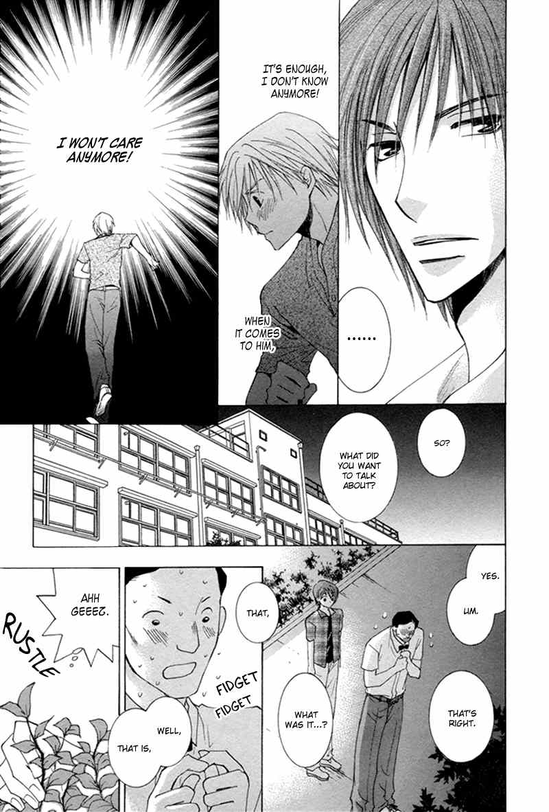 Suki Kamoshirenai Chapter 4 page 22 - Chapter 4